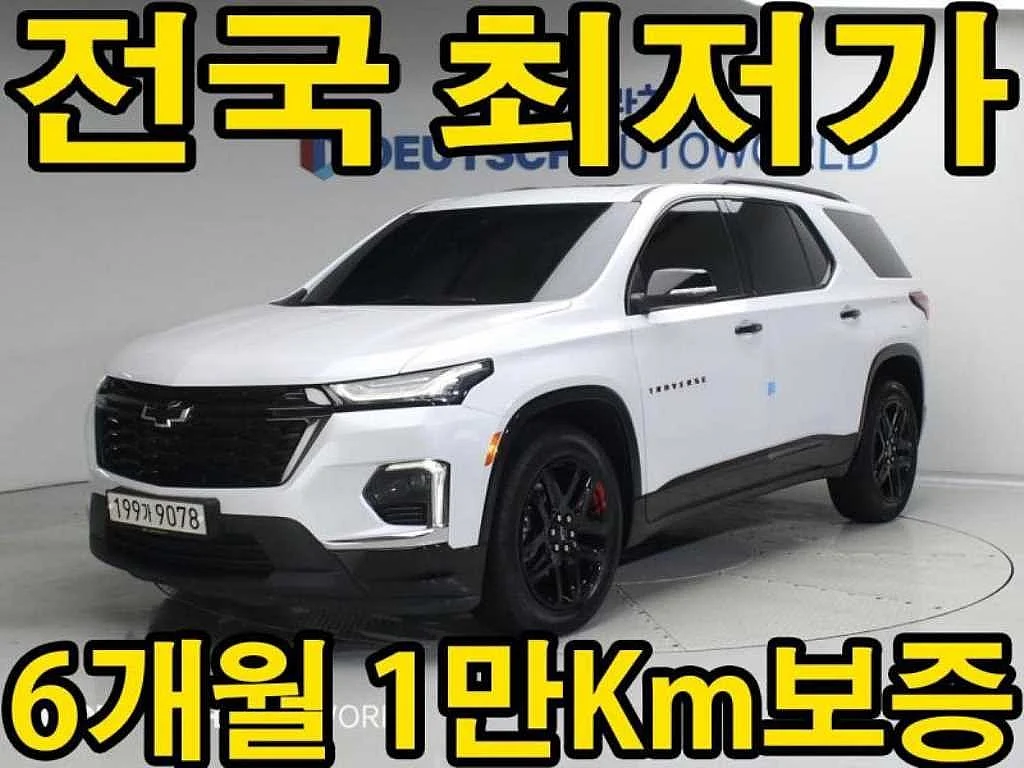 인천부천오토맥스매매단지 매물 사진 3 - 2023년 99,745km